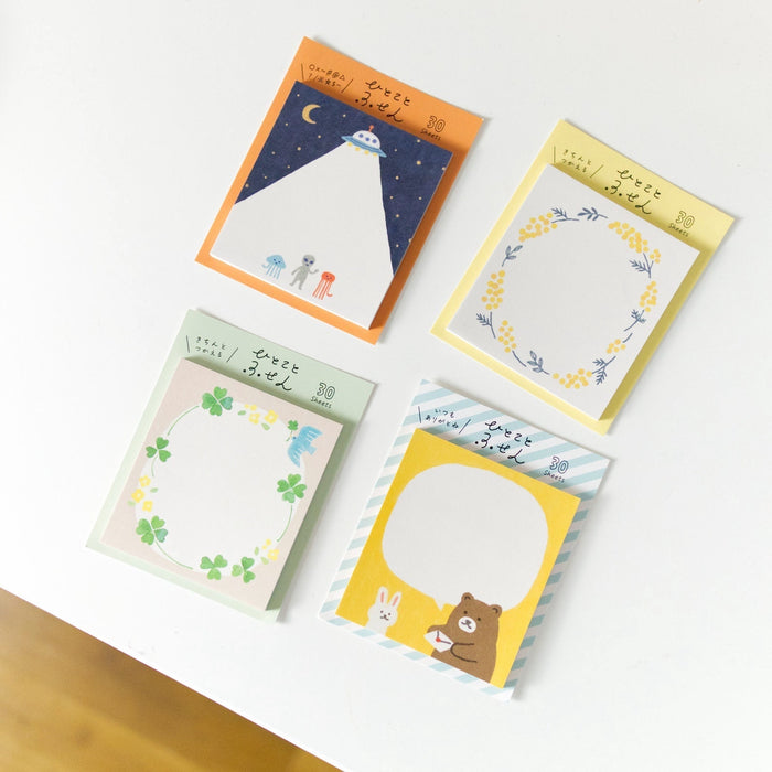 Furukawashiko Sticky Notes - Letter For You